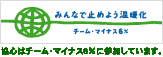 �����ϥ����ࡦ�ޥ��ʥ�6��˻��ä��Ƥ��ޤ���