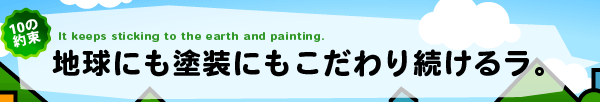 �ϵ�ˤ������ˤ⤳�����³����顣