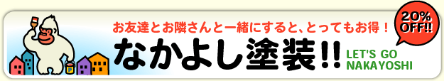 �G�R��������̂Ȃ��悵�h��